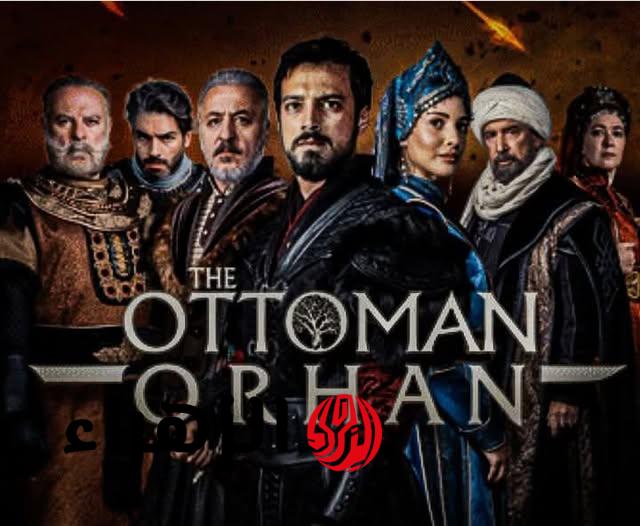 19 Kuruluş Orhan الان مسلسل المؤسس اورهان الحلقة 19 عبر تردد قناة atv وكل القنوات