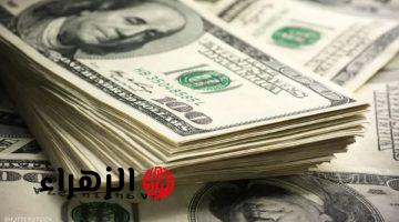«6 بنوك تكشف أعلى سعر لشراء الدولار في مصر اليوم»