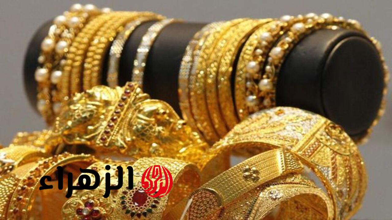 شوف حصل اية في سعر جرام الذهب عيار 21.. الان مباشر سعر الذهب اليوم الاربعاء 25 مارس 2026 في محلات الصاغة