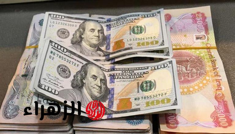 شكــد سعــر 100 دولار هســه؟.. سعر الدولار مقابل الدينار العراقي اليوم الخميس 26/3/2026 آخر تحديث 6 62 143940 dollar exchange iraq today sunday 27 july