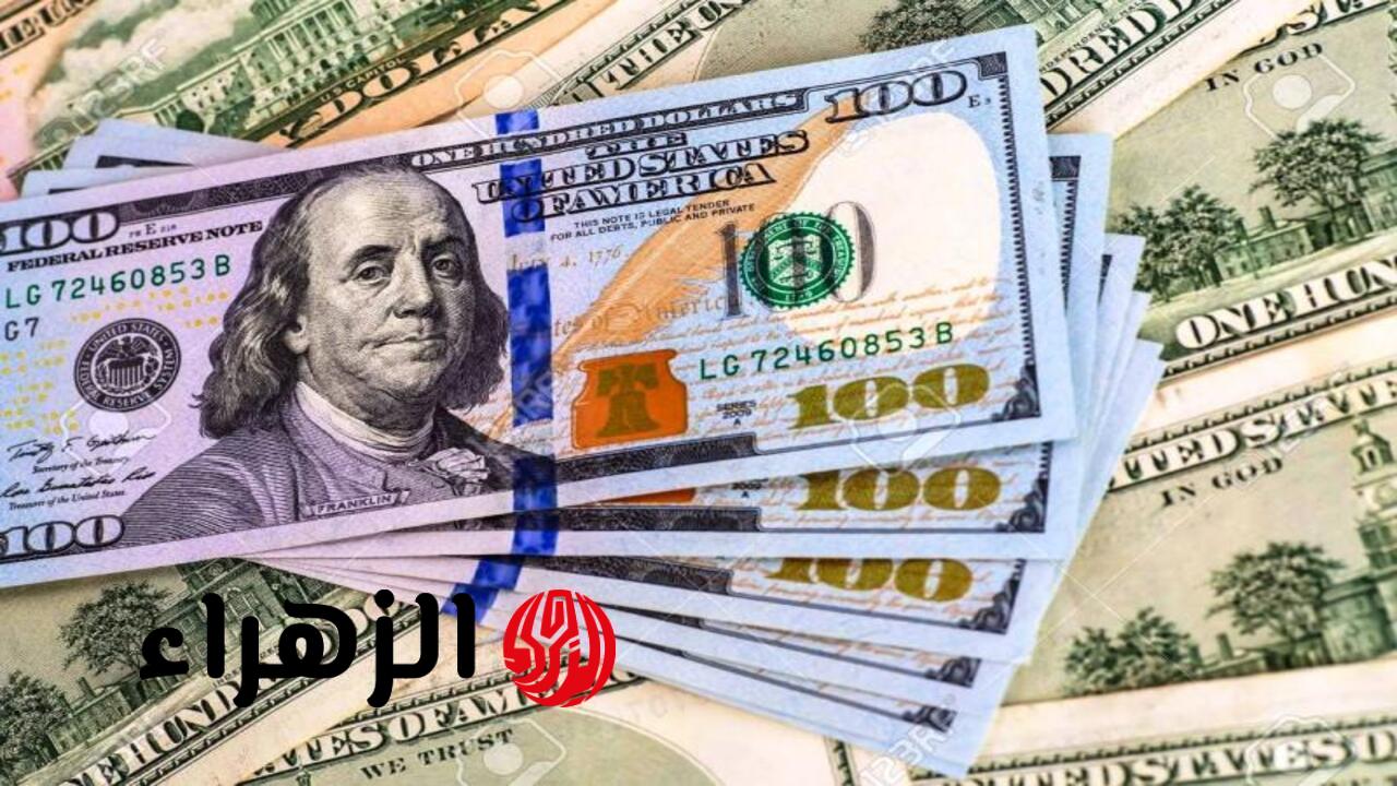 شكــد سعــر 100 دولار هســه؟.. سعر الدولار مقابل الدينار العراقي اليوم الخميس 26/3/2026 آخر تحديث