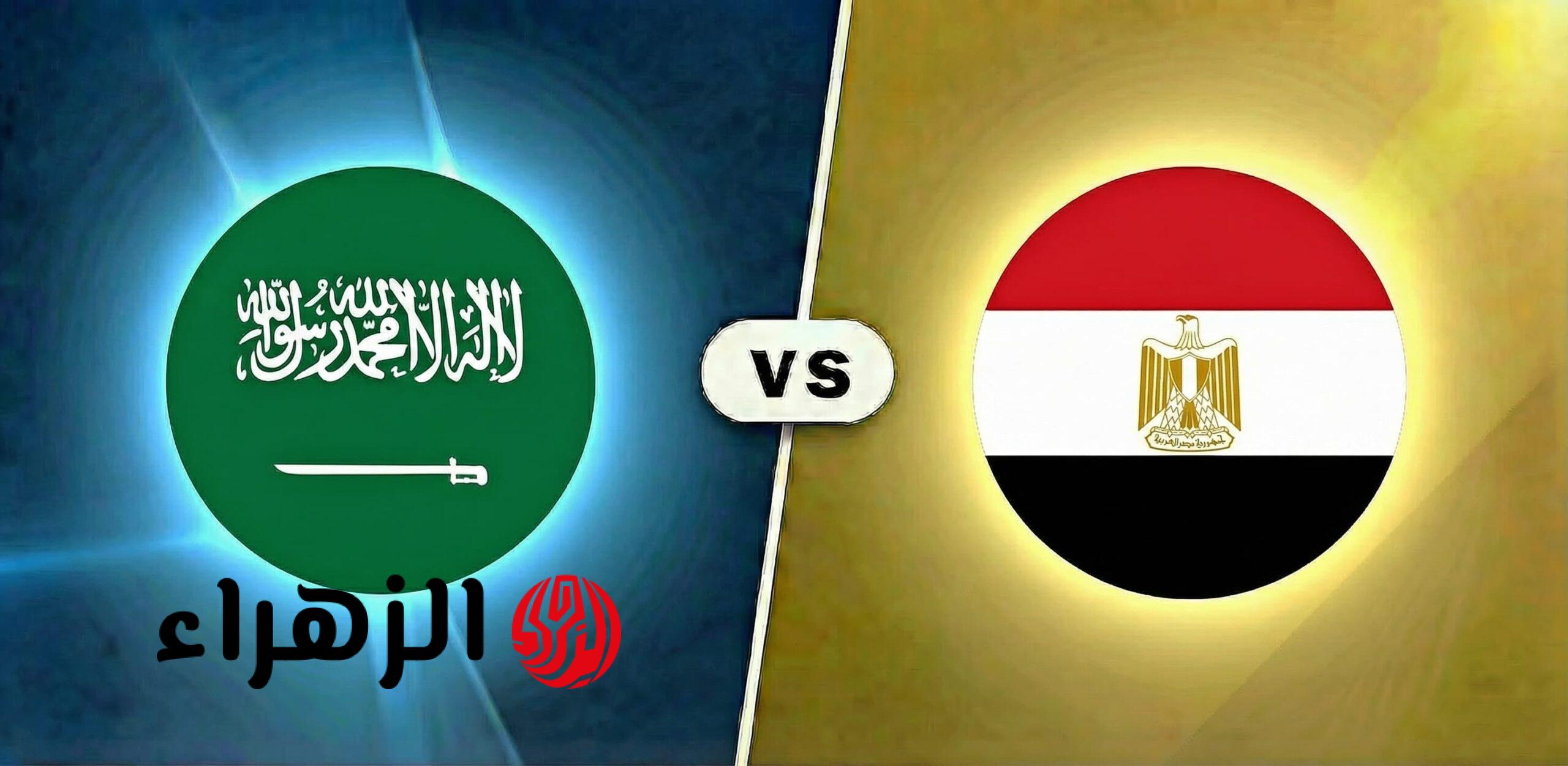 “Egypt vs Saudi Arabia” الأخضر في مواجهة نارية أمام الفراعنة.. القنوات الناقلة لمباراة السعودية ومصر وكيف تتابعها مجانًا بجودة HD
