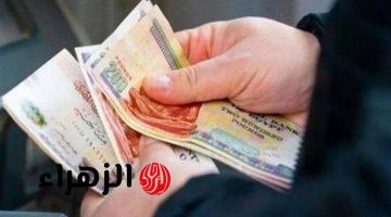 القبض هينزل امتى؟.. موعد صرف معاشات أبريل 2026 لأكثر من 11 مليون مستفيد