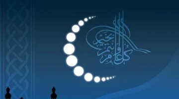 موعد عيد الفطر 2026 في مصر رسميًا.. وتوقيت صلاة العيد في جميع المحافظات