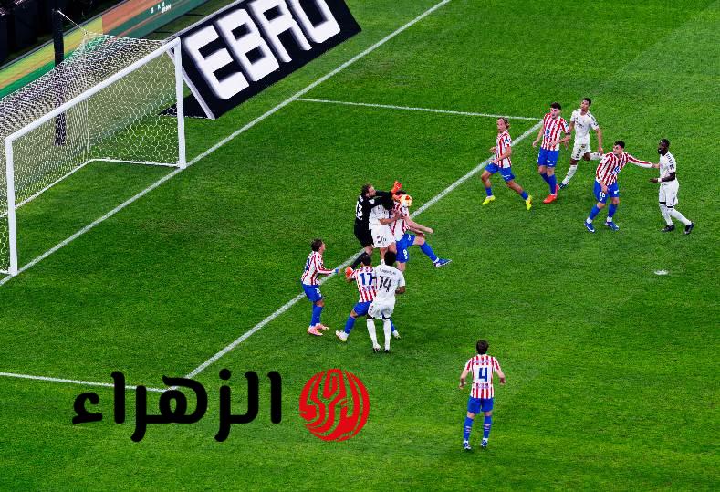 الان لعبة ريال مدريد ضد أتليتكو مدريد في الدوري الإسباني على هذه القنوات بجودة عالية.. امبابي في الهجوم