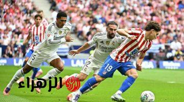 تشكيل ريال مدريد الرسمي ضد أتليتكو مدريد لقمة اليوم في الدوري الإسباني والقنوات الناقلة.. مفاجأة
