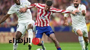 ما هي القنوات الناقلة لمباراة ريال مدريد ضد أتليتكو مدريد في الدوري الإسباني بجودة عالية