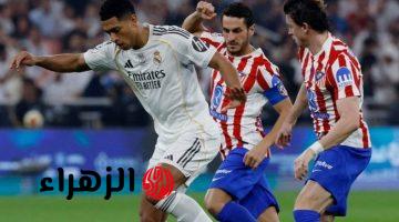 Real Madrid vs Atletico Madrid.. الجول الاول في مباراة ريال مدريد وأتليتكو مدريد في الدوري الإسباني الان.. القنوات الناقلة للقمة