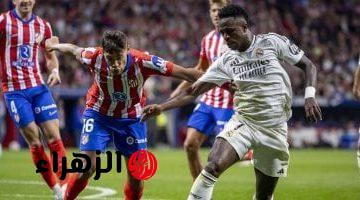 القنوات الناقلة لمباراة ريال مدريد ضد أتليتكو مدريد الان في الدوري الإسباني وتشكيل الفريقين