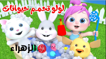 فرح ولادك في العيد.. تردد قناة وناسة الجديد على نايل سات وعرب سات 2026 وكيفية استقبال القناة بأعلى جودة