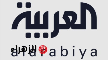 تردد قناة العربية Arryadia على نايل سات وعرب سات 2026 لمتابعة الأخبار العاجلة على مدار السـاعة بدون توقف