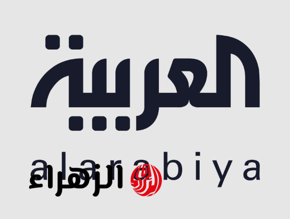 تردد قناة العربية Arryadia على نايل سات وعرب سات 2026 لمتابعة الأخبار العاجلة على مدار السـاعة بدون توقف