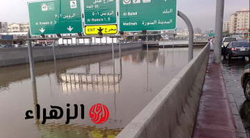 حالة الطقس غدًا في السعــودية الخميس 26 الخميس.. اجــواء غير مستقرة وتحذيرات من الشتــاء والرعد