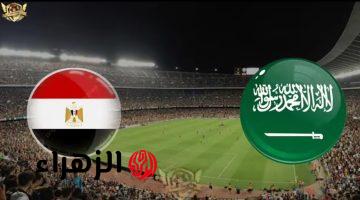 Egypt vs Saudi Arabia موعد مباراه مصر والسعوديه الوديه استعدادا لكأس العالم 2026 والتشكيل المتوقع للفريقين.. اعرف القنوات الناقلة