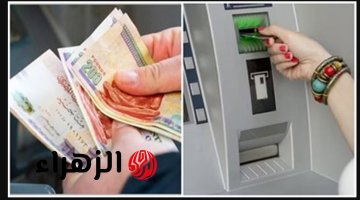 بشري للاصحاب المعاشات …موعد صرف معاشات شهر ابريل 2026 وفقاً لبيان التأمينات