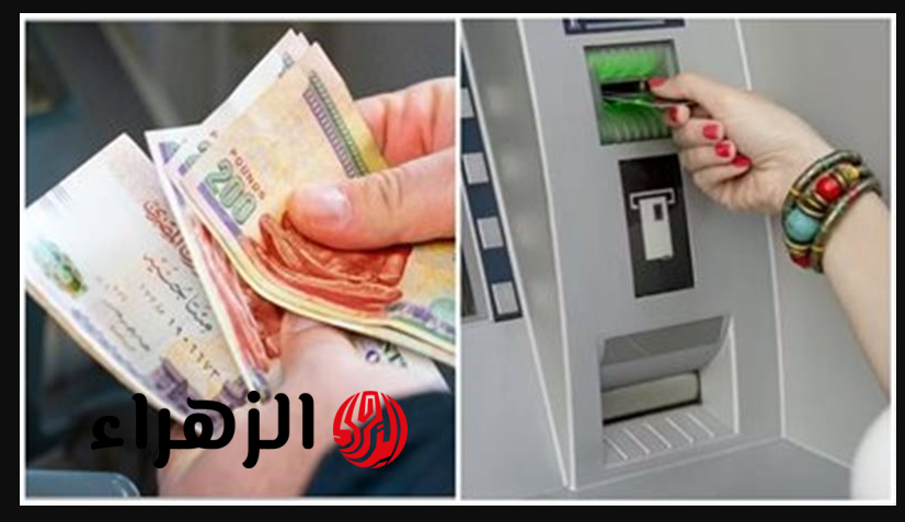 بشري للاصحاب المعاشات …موعد صرف معاشات شهر ابريل 2026 وفقاً لبيان التأمينات