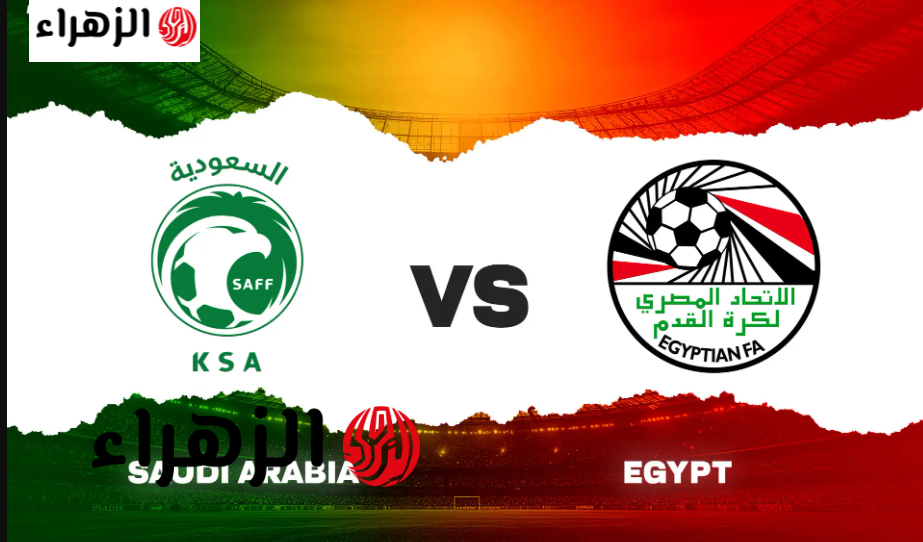مـــاتش المنتخب.. القنوات الناقلة لمباراة مصر والسعوديه ببـــلاش بدون فلوس بصوت بلال عـــلام اليوم