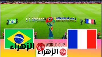 france vs brazil قنــاة ببلاش تبث مباراة فرنسا ضد البرازيل بصوت علي محمد علي في ماتــش كلاسيكــو