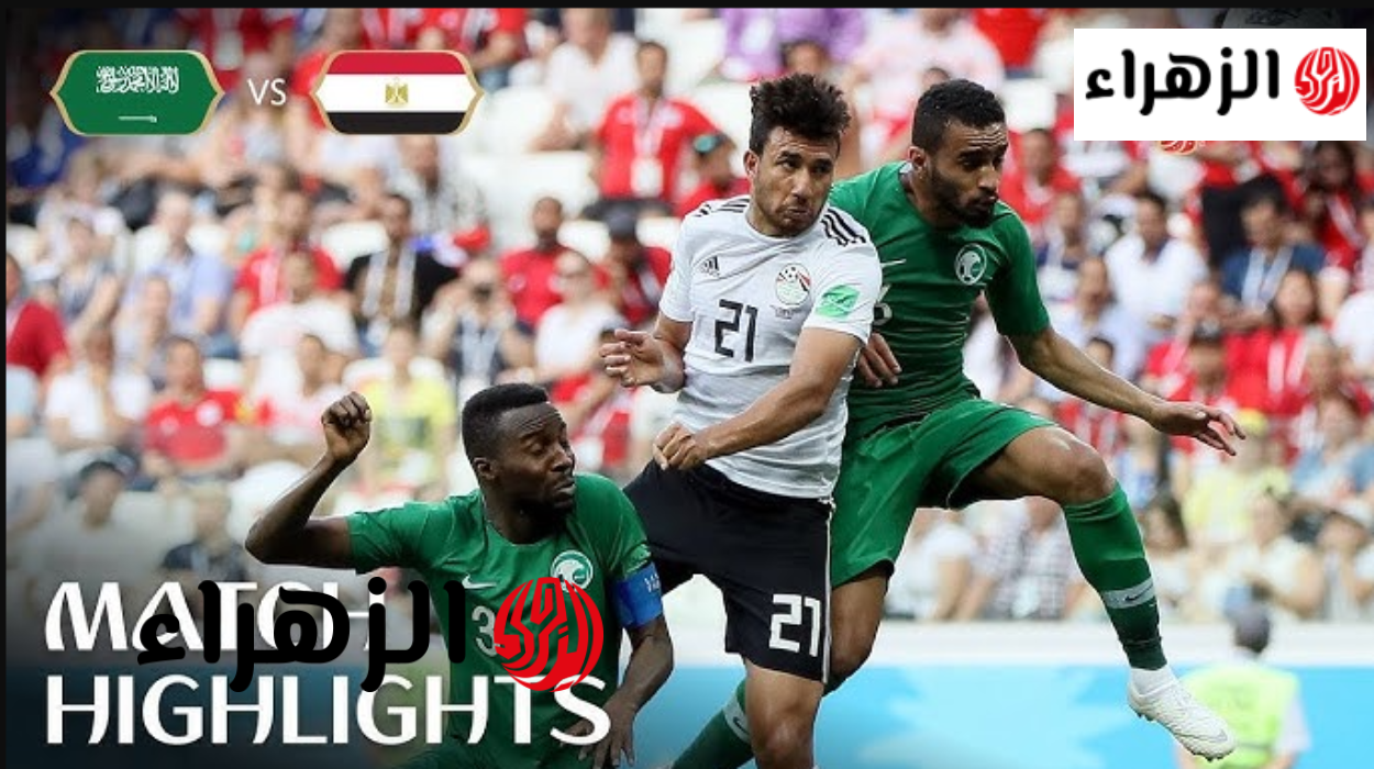 Egypt vs Saudi Arabia قنـــاة مجانية تنقل السعودية ضد مصر اليوم الوديــة بتعليق مميــز.. ماتش جامد النهارده