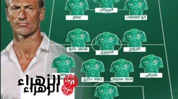 تشكيل السعــودية ضد مصر egypt vs saudi arabia الودية استعدادا لكأس العالم.. غيابــات قاتلة