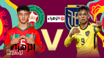 “المـاتش ببـلاش” Morocco vs Ecuador القنـوات الناقلة لمباراة المغرب ضد الإكوادور ودياً استعداداً لمونديـال 2026