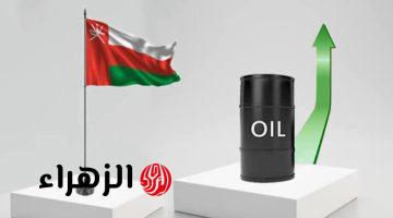 ارتفـــاع كبيـــررر.. سعر نفط عُمان اليوم للبرميل الأثنين 23/3/2026