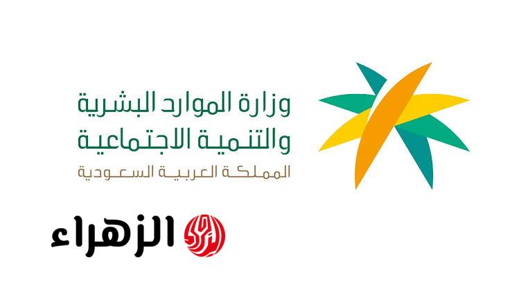 موعد عودة الدوام الرسمي بعد عيد الفطر 1447 في السعودية للقطاعين العام والخاص