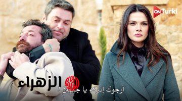 “جيهـــان يسعـــى للانتقــام“ عــرض مسلسل المدينة البعيدة الحلقة 54 بأحـداث نــاريـة في هذا المــوعـد على قناة MBC 4 بعد تأجيلهــا
