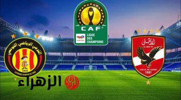 (2-3) Al Ahly vs Esperance.. شاهد ملخص مباراة الأهلي والترجي اليوم في دوري أبطال إفريقيا