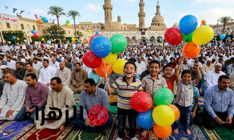 عااجل موعد صلاة عيد الفطر فى مصر … كل عام وانتم بخير