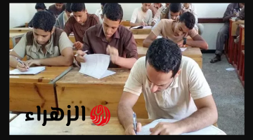 عااجل:- موعد امتحانات الشهادة الاعدادية 2026 لطلاب جميع المحافظات