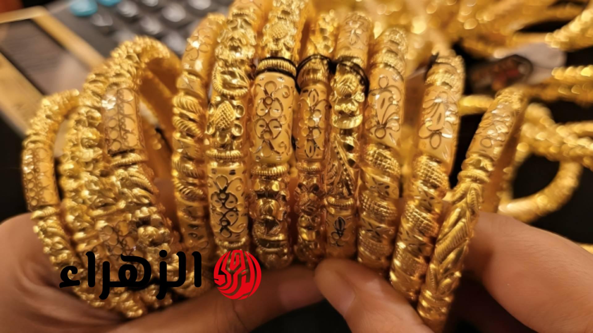 هبوط قوي يضرب الذهب في العراق.. سعر مثقال الذهب اليوم يسجل تراجعًا ملحوظًا