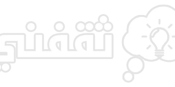 أحلي طاجن مسقعه بالحمة المفرومة ممكن تقدميه لأسرتك علي الفطار