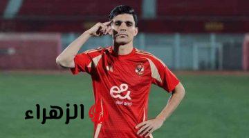 أحمد حسن يعلن توقيع غرامة مالية على أشرف بن شرقي بسبب مباراة زد
