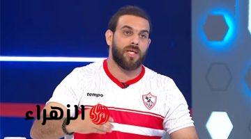 أحمد دويدار يعلق على خسارة الزمالك أمام إنبي بمنافس الزمالك هو نفسه
