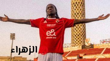 أحمد ياسر ينتقد انضمام كامويش إلى الأهلي ويسخر من دور وكلاء اللاعبين