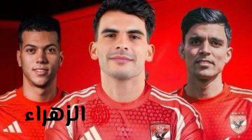 أرقام إمام عاشور وزيزو وبن شرقي مع الأهلي بعد تراجع النتائج