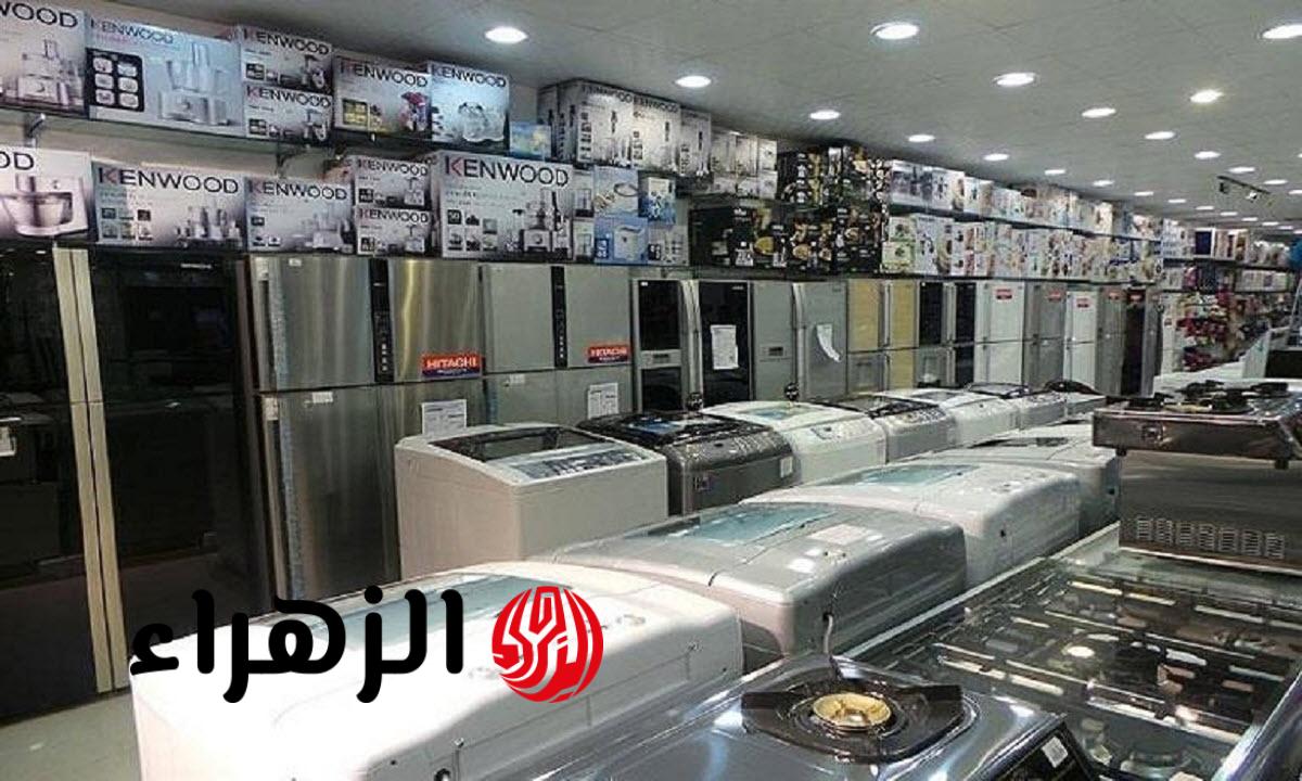 الحرب السبب.. ارتفاع أسعار الأجهزة المنزلية حتى 10%
