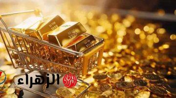 الدهب ولّع نار.. مفاجأة في أسعار الذهب اليوم في مصر.. عيار 21 وصل لكام؟!