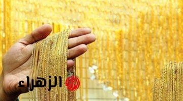 أسعار الذهب تواصل الارتفاع في الإمارات اليوم وعيار 21 يسجل 480.50 درهم