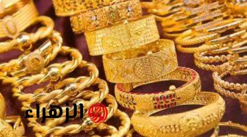 أسعار الذهب تواصل الانخفاض دون مصنعية في السعودية اليوم