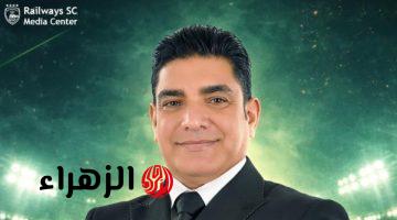 إبراهيم نور الدين يعود للجنة الإشراف على كرة القدم بنادي السكة الحديد