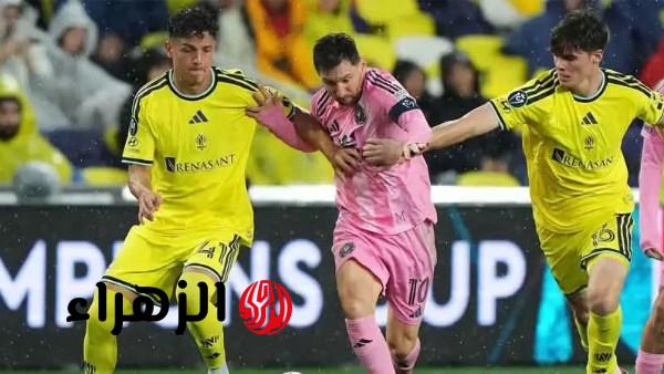 إنتر ميامي يتعادل سلبيا مع ناشفيل في ذهاب ثمن نهائي كأس أبطال الكونكاكاف