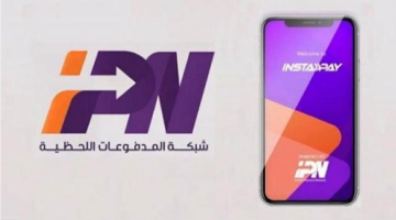 رسوم تحويل 70 ألف جنيه عبر إنستا باي في 2026.. كم تدفع فعليًا؟