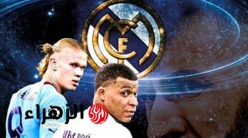 إيرلينج هالاند على رادار ريال مدريد و3 عوامل تحسم الصفقة المرتقبة