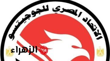 اتحاد الجوجيتسو المصري يفتح باب التسجيل بدورة تأهيل مدربي البودوشين بالمعادي