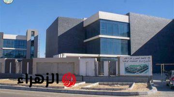 اتحاد الكرة يدرس عرض تأمين مركز المنتخبات الوطنية بملياري جنيه
