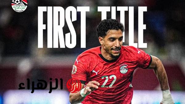 اتحاد الكرة يهنئ عمر مرموش بالتتويج بلقب كأس الرابطة الإنجليزية مع مانشستر سيتي