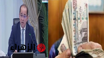 حقيقة زيادة الحد الأدنى للأجور إلى 10 آلاف جنيه وموعد إعلان الحكومة للقرار