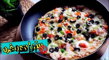 اصنعي بنفسك بيتزا الطاسة السريعة في 10 دقائق مثل المطاعم بطعم روعة